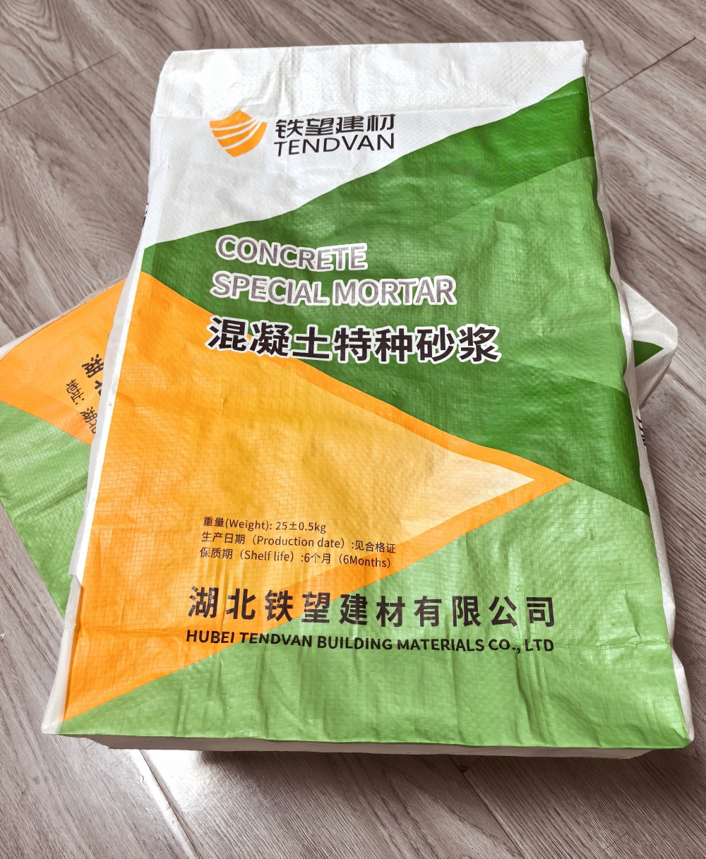 云阳薄层快速修补料