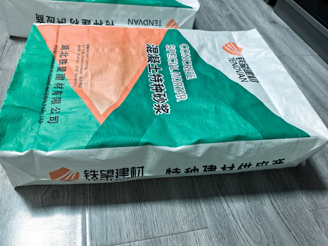 云阳抗裂密实剂