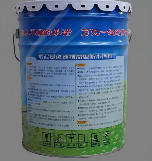 云阳水泥基渗透结晶防水涂料